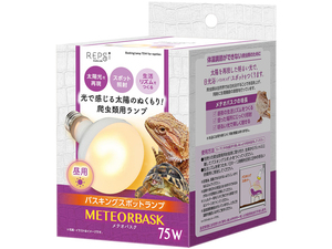 0 meteor bus k75Wma LUKA n(MARUKAN)repsi-(REPsi) daytime for compilation light type reptiles for heat insulation lamp new goods consumption tax 0 jpy 0