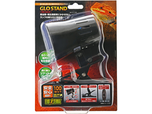 * glow stand jeks(GEX)ekizo tera (EXOTERRA) clasp E26 100W till reptiles for ceramic socket new goods consumption tax 0 jpy *