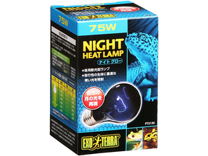 * Night glow Moonlight lamp 75Wekizo tera night for reptiles for heat insulation lamp | ref lamp consumption tax 0 jpy new goods price *