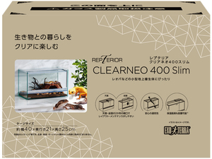 ж　レプテリアクリアネオ400Slim　ジェックス(GEX)　エキゾテラ(EXOTERRA)　爬虫類用飼育ケージ　新品　消費税0円　ж