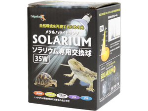 ● Солариум эксклюзивный замену мяч 35 Вт Zensui Pet Zone Зона металлической лампы налог на потребление лампы 0 иен новый ●