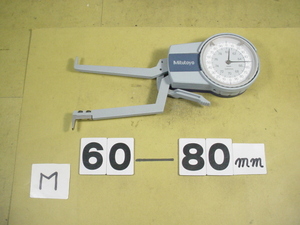 測定範囲　60～80mm　中古品　ミツトヨ　内側ダイヤルキャリパーゲージ M