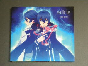 [国内盤CD] 綾野ましろ/vanilla sky [CD+DVD] [2枚組] [(期間生産限定盤)]