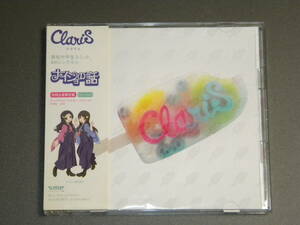 ナイショの話 ClariS 偽物語【セル版】