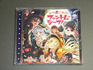 BanG Dream! / ゴーカ!ごーかい!?ファントムシーフ! ハロー、ハッピーワールド！/ バンドリ！ ガールズバンドパーティ！【セル版】