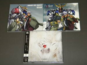 機動戦士ガンダム 鉄血のオルフェンズ / Fighter KANA-BOON / RAGE OF DUST SPYAIR / 少年の果て(CD+DVD) GRANRODEO /【セル版】