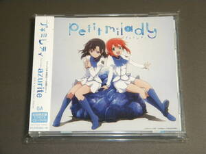 「azurite」/ petit milady(プチミレディ) DVD付初回限定盤 とある飛空士への恋歌 OP主題歌 / 悠木碧 竹達彩奈【セル版】