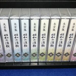 ○○ カセットテープ12巻セット 昭和の演歌大全集 専用箱付き P18の画像1