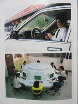 中国郵電通信事業パンフレット-1988年（サイズ：210mm×285mm）人民郵電出版社発行／B-240403★_画像9
