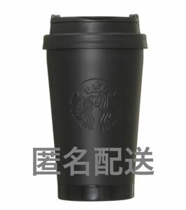 STARBUCKS タンブラー スターバックス フラグメント 宮下パーク 限定 マットブラック 350ml 