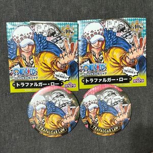 『ONE PIECE』コレクション缶バッジ “HEROES” 【トラファルガー・ロー】　第2弾 