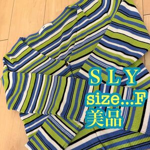 最終値下げ今日まで！！ＳＬＹ size…F 美品 カーディガン