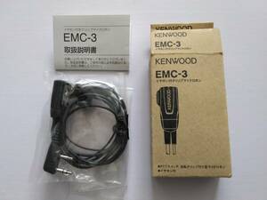 JVC Kenwood наушники Microphone EMC-3