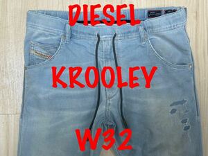 即決 ダメージリペア加工 JoggJeans DIESEL KROOLEY 0664V ディーゼル クルーリー W32