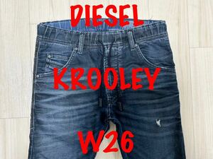 即決 シンプルダメージ JoggJeans DIESEL KROOLEY ディーゼル 084PF クルーリー W26
