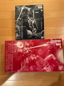 ＭＧフルアーマー・ガンダム&ＭＧ高機動型ザク “サイコ・ザク” ラストセッションＶｅｒ．/未開封未組立/GUNDAM THUNDERBOLT版 