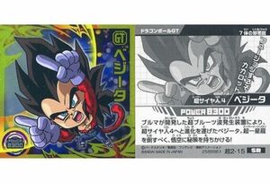 ドラゴンボール 超戦士シールウエハース超 超2-15 ベジータ SR