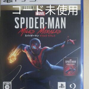 ps5　スパイダーマン　マイルズ.モラレス　コード未使用