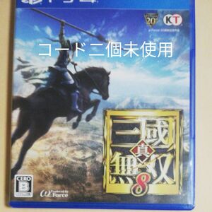 ps4　真三國無双8　コード2個未使用