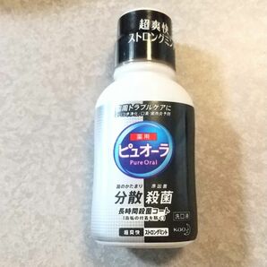 新品　旅行用に　ピュオーラ　薬用洗口液　ストロングミント　80ml 1個　薬用ピュオーラ洗口液WH 殺菌　マウスウォッシュ　花王