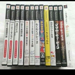 PS2ソフト 13枚セット