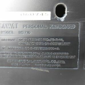 【動作OK】 KAWAI カワイ MS710 MIDI シンセサイザー キーボード スピーカー/リズム/エフェクター内蔵 レア機 AC付き G240329969の画像5
