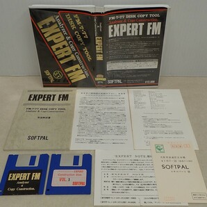 FM-7・FM-77 3.5インチFD EXPERT FM Ver3.1 エキスパートFM SOFTPAL Analyzer&Copy Construction 箱説付 動作未確認【GM；V0BA0140の画像1