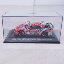 ☆エブロ 1/43 カルソニック スカイライン JGTC 2000/モチュール GT-R 等 まとめて3点セット サイン入 EBBRO【GM；U0BQ0027_画像2