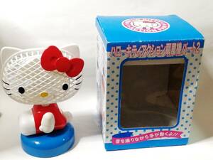 [ beautiful goods ] Hello Kitty Kitty Chan action electric fan part 2 operation verification ending Showa Retro antique desk small size 