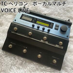 TCヘリコン！マルチボーカルエフェクター！VOICELIVE！動作品！！お買い得