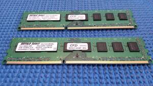 CFD デスクトップPC用メモリーW3U1333F-8G DDR3 PC3-10600 8GB x2枚 中古品 M4