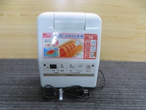 K*ZOJIRUSHI Zojirushi RF-EA20 futon dryer Smart dry * operation OK