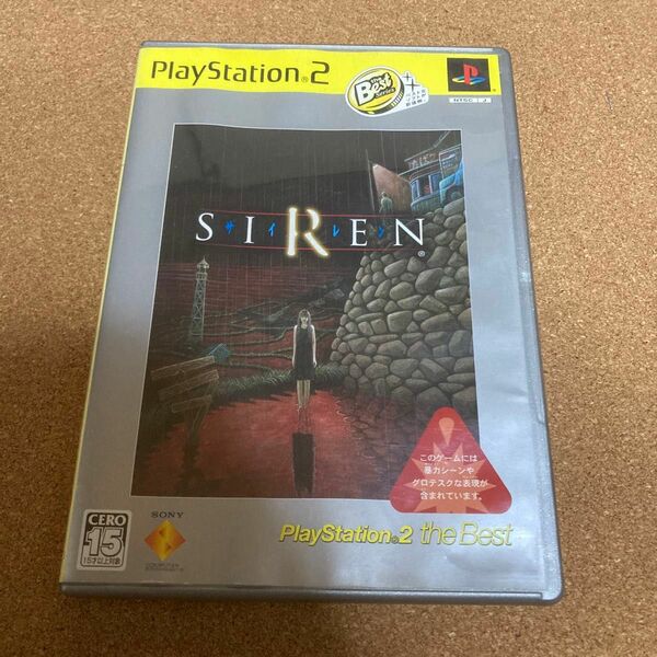 SIREN サイレン Best PS2ソフト PlayStation