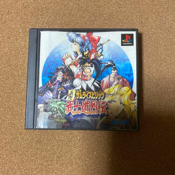 サムライスピリッツ　武士道烈伝　ps1