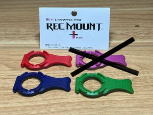 REC MOUNT PLUS レックマウントプラス 2段ロック用 交換用レバー