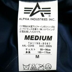 alpha アルファ 薄手MA-1 フライトジャケット ネイビー(M) N2b アルファインダストリーズの画像5