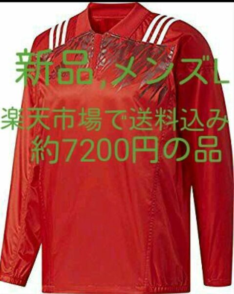 新品 メンズL adidas, ラグビービステトップ