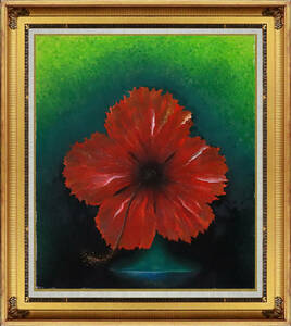 Art hand Auction Auténtico garantizado: Hiroyuki Kobayashi No. 10 Hibiscus, ¡Expuesto en la exposición de la Galería Nihondo! Una obra maestra moderna que recuerda a Georgia O'Keeffe, una belleza fantástica que rezuma vitalidad dinámica, Cuadro, Pintura al óleo, Naturaleza muerta