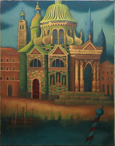 Art hand Auction Guaranteed to be an authentic piece. Yoshie Teranishi, No. 50, Venice, exhibited at an exhibition! A masterpiece that is an original interpretation of the Santa Maria della Salute church. Dynamism and delicate sensibility., Painting, Oil painting, Nature, Landscape painting