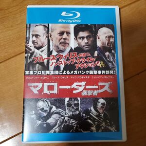 Blu-ray　マローダーズ 襲撃者 ブルーレイ('16米) レンタル版ブルーレイ