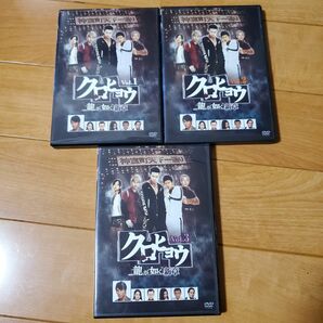 クロヒョウ 龍が如く新章 Vol1～3 DVD　斎藤工　レンタルアップ