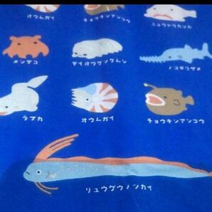 手ぬぐい 深海魚 ブルーサイズ：約33×90cm　2枚セット