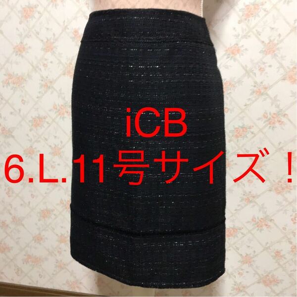 ★iCB/アイシービー★極美品★大きいサイズ！タイトスカート6(L.11号)