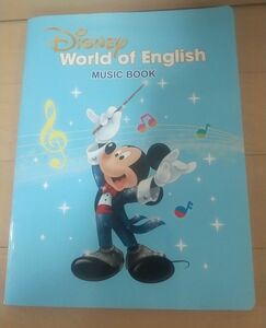 DWE 楽譜 Disney World of English