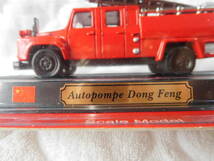 9 デルプラド 2003 世界の消防車 中国 Autopompe Dong Feng オートポンプドンフェン ポンプ車 スケール1：72 delPrado 未開封 未使用_画像3