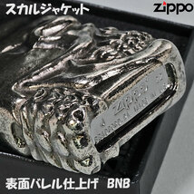 ZIPPO/スカルジャケットBNB ブラックニッケ