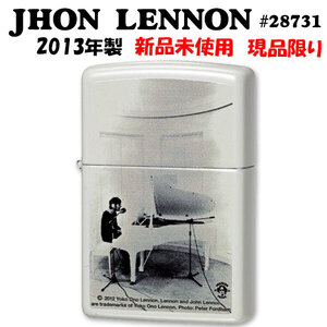 【ZIPPO】蔵出し 2013年製 1点限り　ジョンレノン　JOHN LENNON WHITE MATTE 28731 ビートルズ 【ネコポス可】