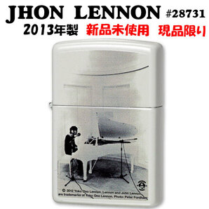 【ZIPPO】蔵出し 2013年製 1点限り ジョンレノン JOHN LENNON WHITE MATTE 28731 ビートルズ 【ネコポス可】の画像1