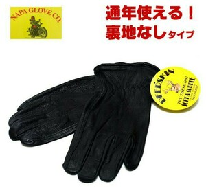 ナパグローブ NAPA GLOVE ディアスキン レザー グローブ 手袋 ブラック 裏地なし BLACK Sサイズ