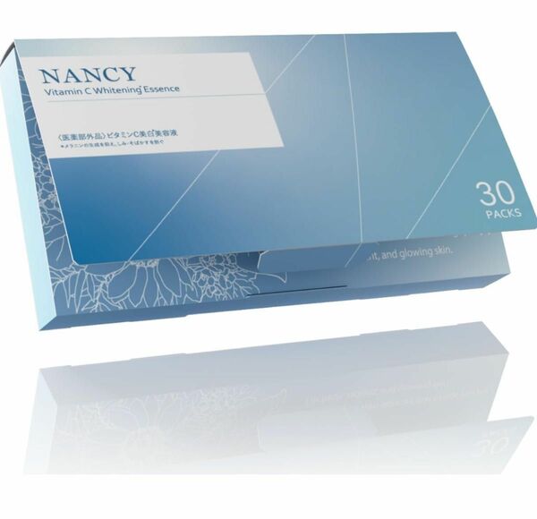 NANCY ナンシー ビタミンc 美白美容液 導入美容液 アスコルビン酸